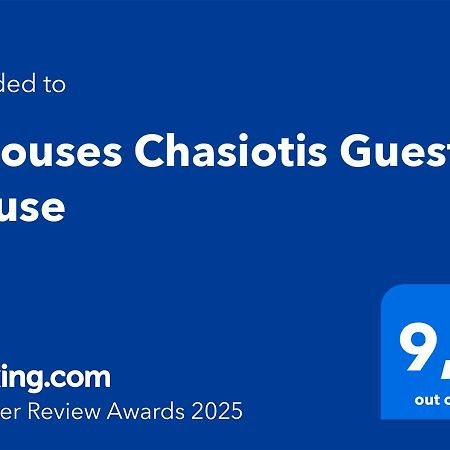 9Mouses Chasiotis Guest House Ampelakia Exterior photo